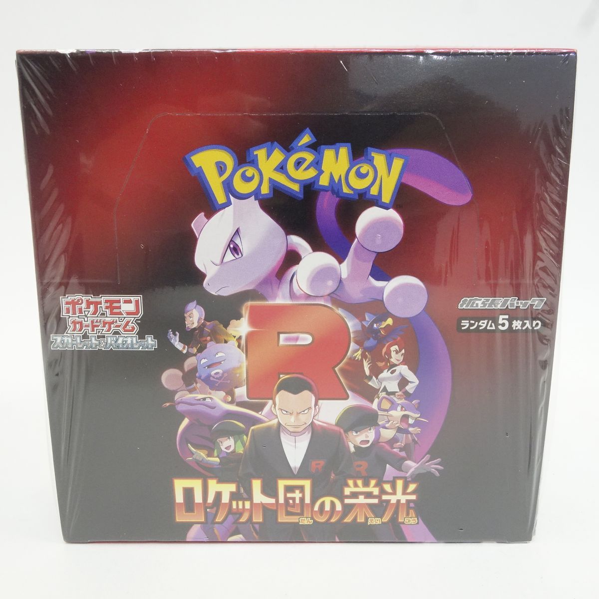 【未開封】ポケモンカードゲーム スカーレット＆バイオレット 拡張パック ロケット団の栄光 1ボックス/30パック入り