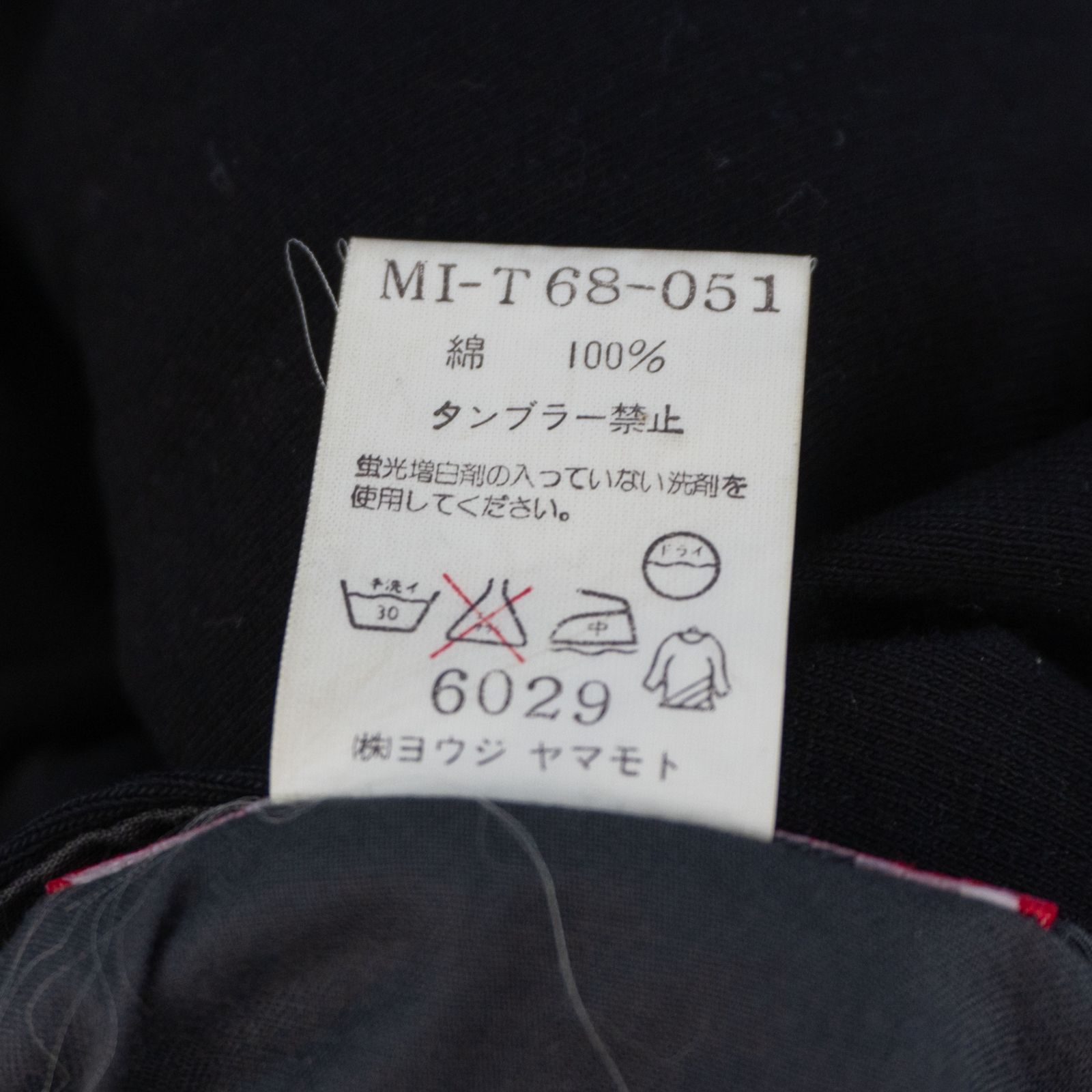 美品】Y's for men【イージー スラックスパンツ】ブラック ヨウジ