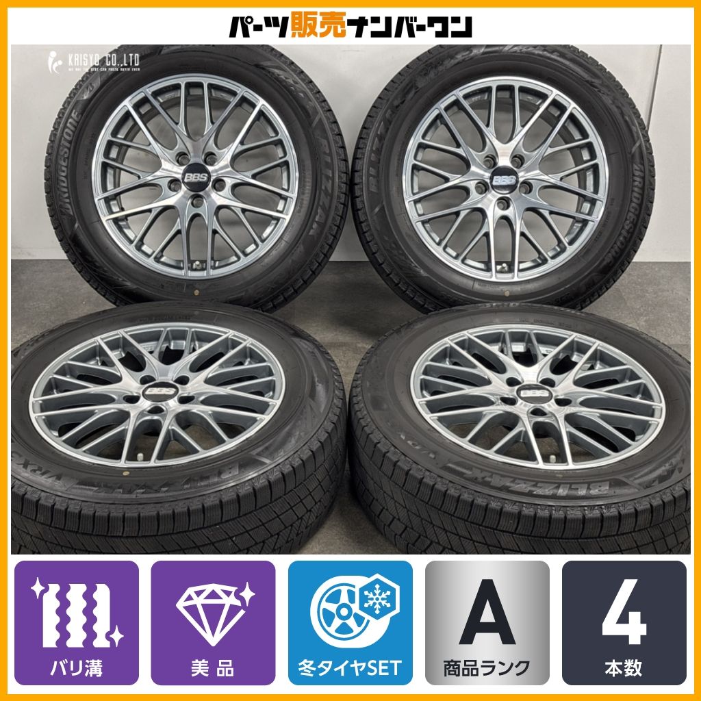 【美品 バリ溝】BBS ジャーマーニー CS 18in 7.5J +38 PCD114.3 ブリヂストン VRX3 235/60R18 レクサス 20 NX 60 RAV4 T33 エクストレイル