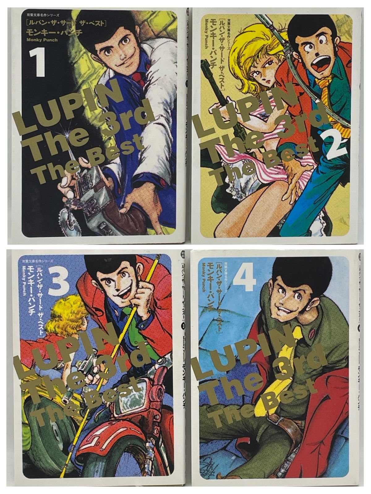 初版・完結セット】 LUPIN The 3rd The Best ルパンザサードベスト 全1