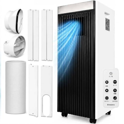 スポットクーラー 家庭用【工事不要 除湿機能搭載】猛暑対応モデル パワフル 2.3kW 6-10畳 iimono117 | (排気ホース ジョイント 排水ホース ノズル パネル) フルセット 移動式エアコン★m 649d056d 20,143円