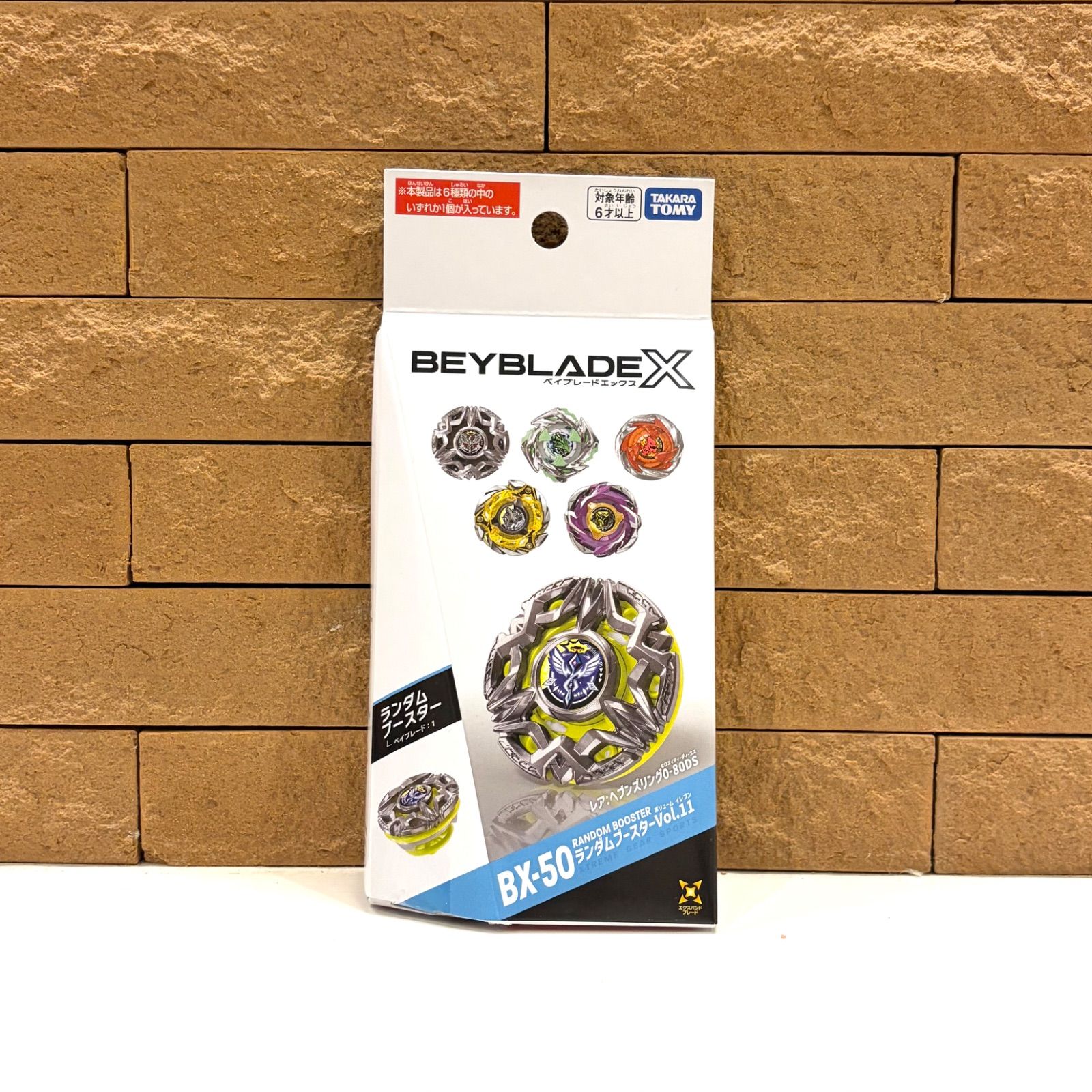 新品未開封 タカラトミー (TAKARA TOMY) BEYBLADE X ベイブレードX BX