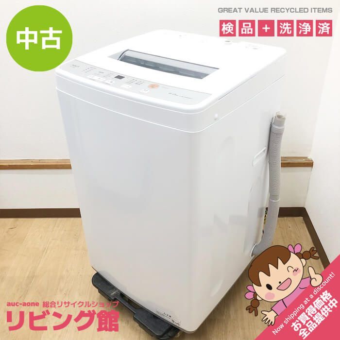 ss8949 【中古】 アクア 洗濯機 6kg AQW-S60J(W) ホワイト AQUA 全自動洗濯機 縦型 白 上開き ステンレス槽 3Dアクティブ洗浄 高濃度クリーン浸透 お好み設定 残時間表示 洗濯機 中古