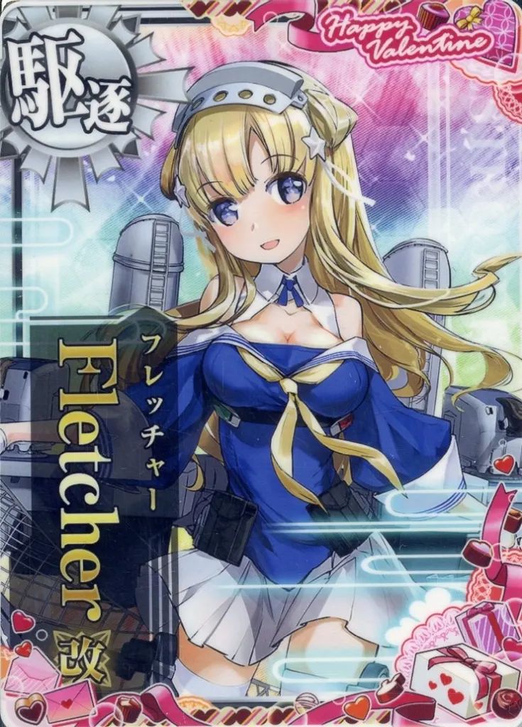 中古】艦これアーケード Fletcher改【バレンタインフレーム2024