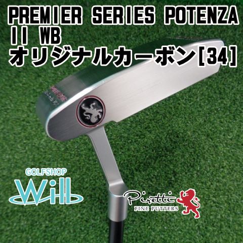 【中古】パター ピレッティ PREMIER SERIES POTENZA II WB/オリジナルカーボン[34]//2.5[0619]