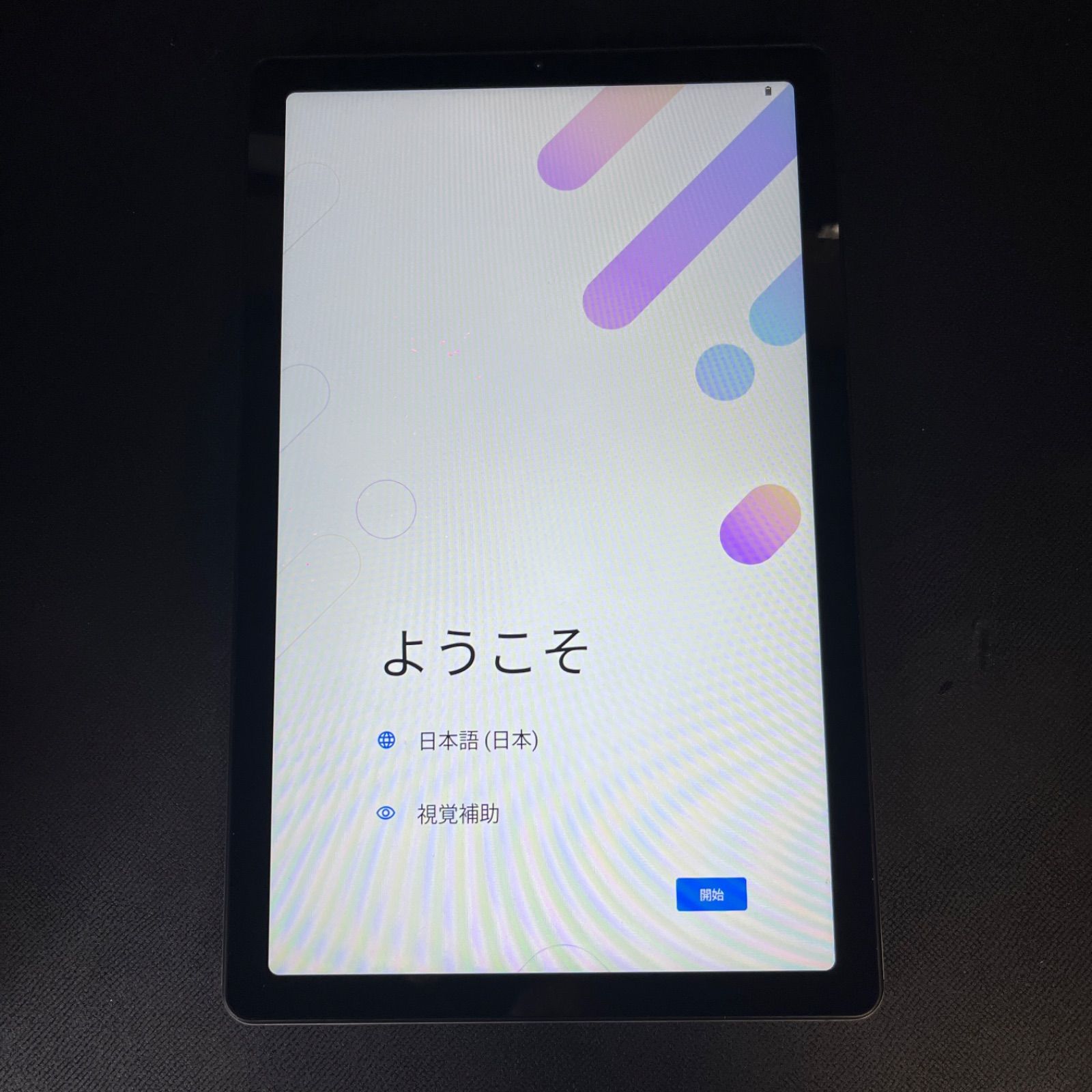 【動作確認済み】 Lenovo Android タブレット M9 TB310FU 初期化済み レノボ