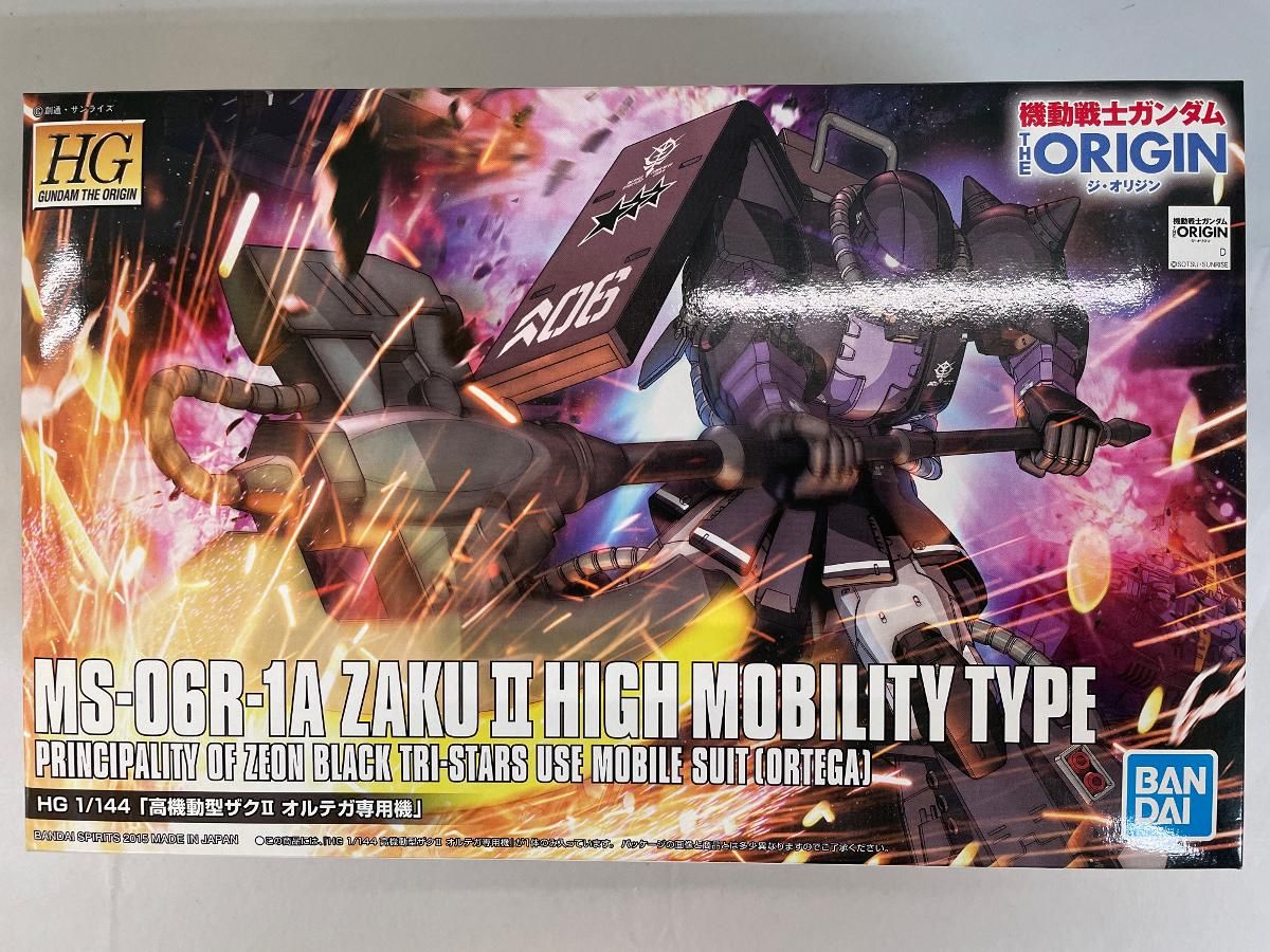 未開封】HG 機動戦士ガンダム THE ORIGIN 高機動型ザクII オルテガ専用