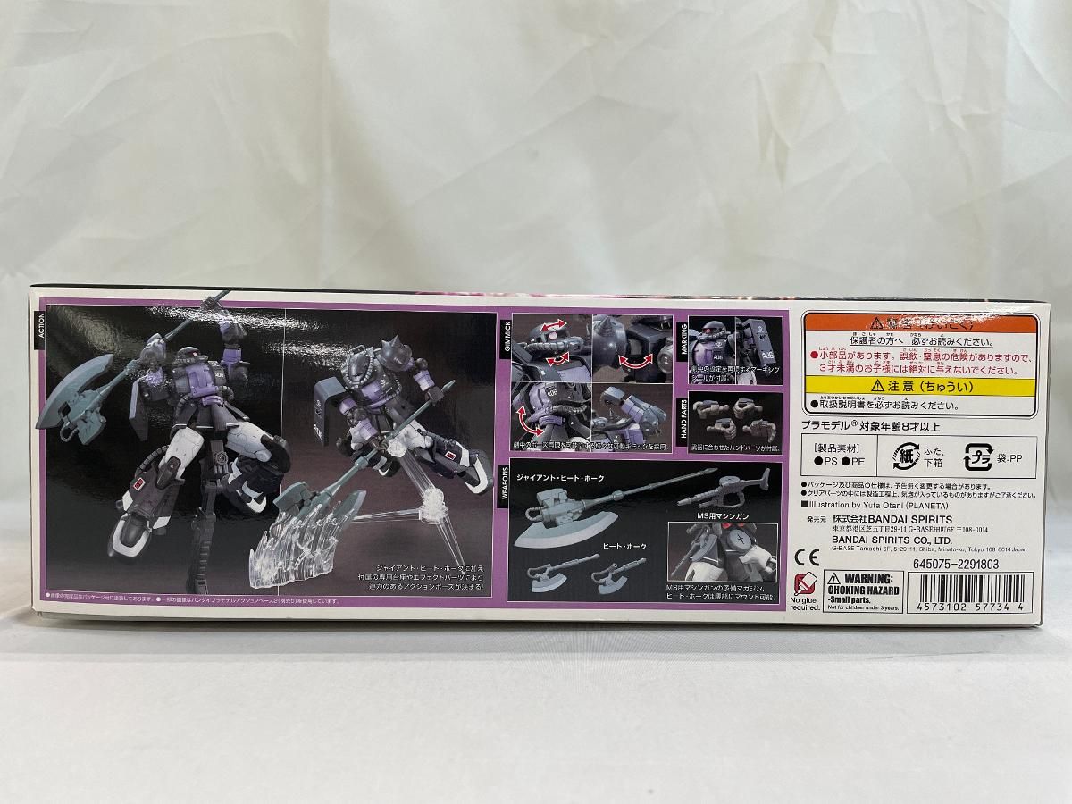 未開封】HG 機動戦士ガンダム THE ORIGIN 高機動型ザクII オルテガ専用
