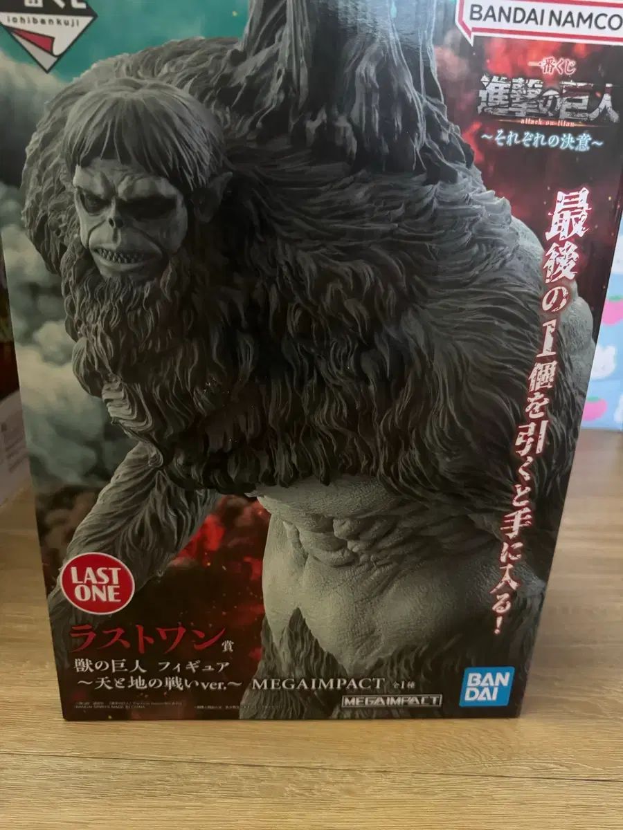 Ataque a Ichiban Kuji Jim Bestia Titán Último