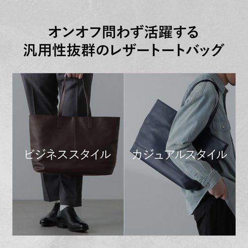 ナノ・ユニバース WEB限定/シンセティックレザー トートバック 大容量