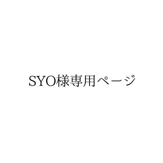 【SYO様専用 5個セット】ミニ寸お香 M78青雲 ４０本入 ウルトラマン 青雲 ６０年記念 香立セット ホワイトフローラルの香り