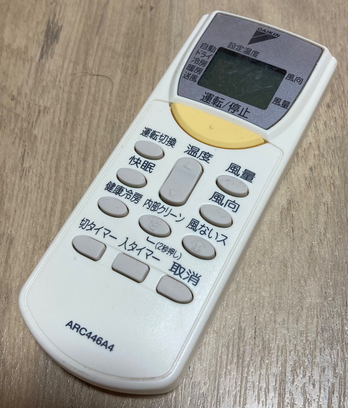 807 DAIKIN エアコンリモコン ARC446A4 - メルカリ