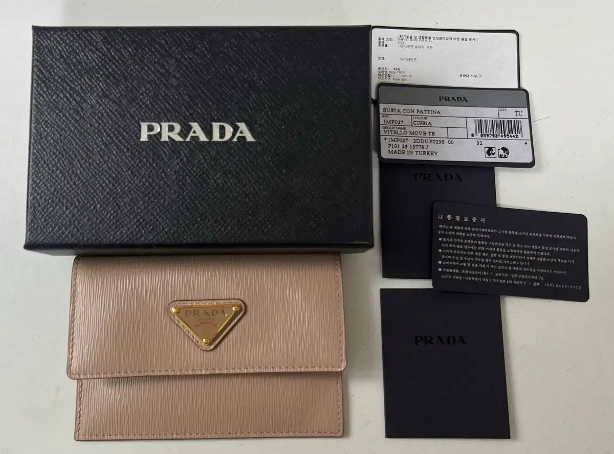 PRADA プラダ カードウォレット 未使用商品 出品