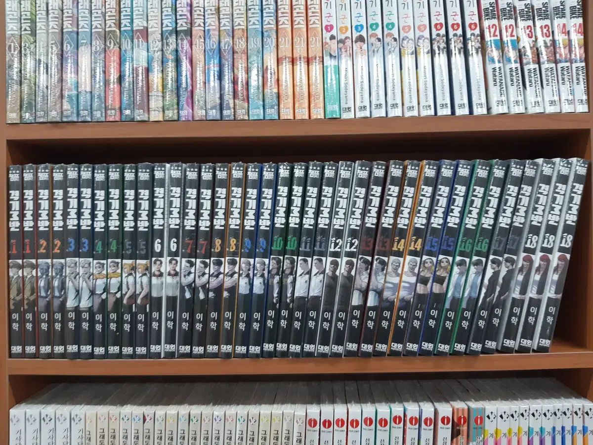 격기 3 半 1 - 18 未開封 漫画がすごく多い プロ安全店舗