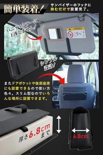 ブロムギア 箱ごと入る 車用ティッシュケース ティッシュカバー サンバイザー 収納 フタ付き カー用品 車内 吊り下げ PUレザー (× 2)t