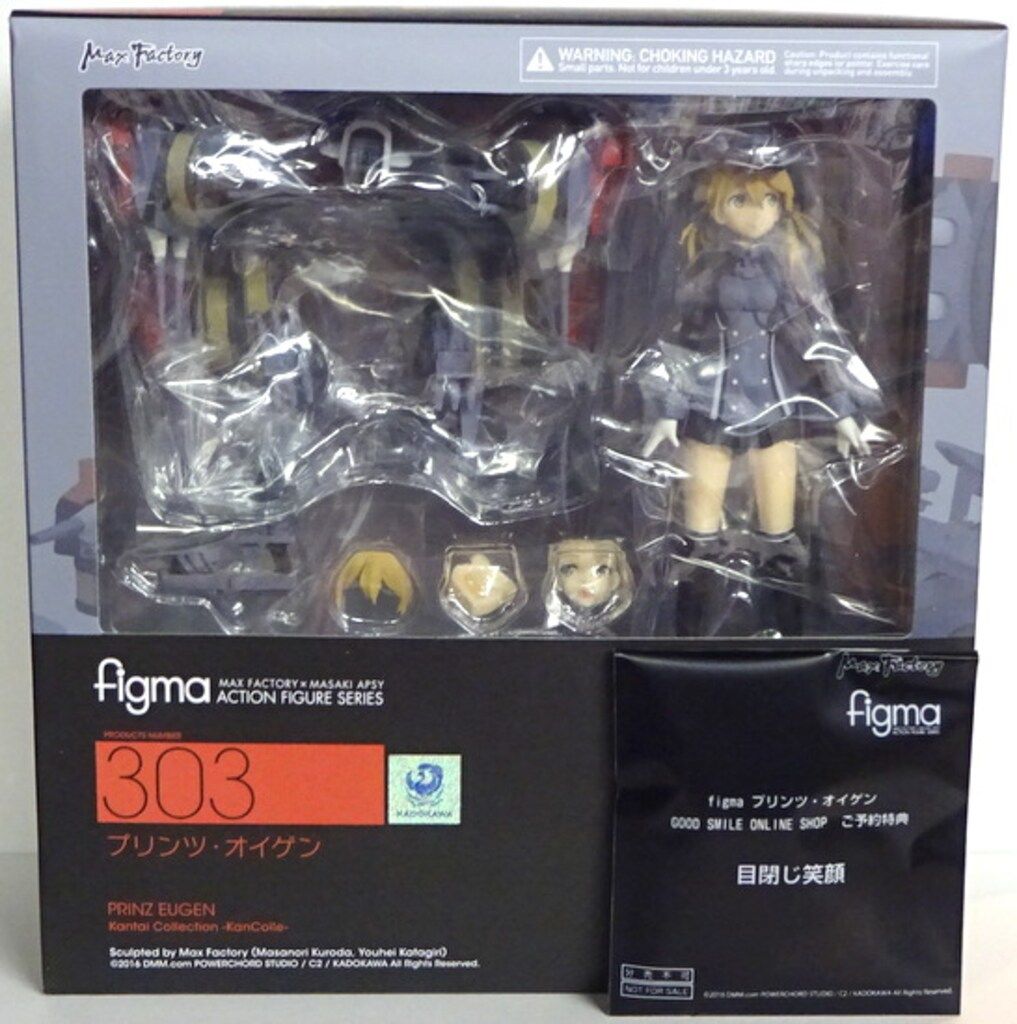 MAXFACTORY figma Colección Kantai -KanColle- Prinz Eugen con bonificación 303
