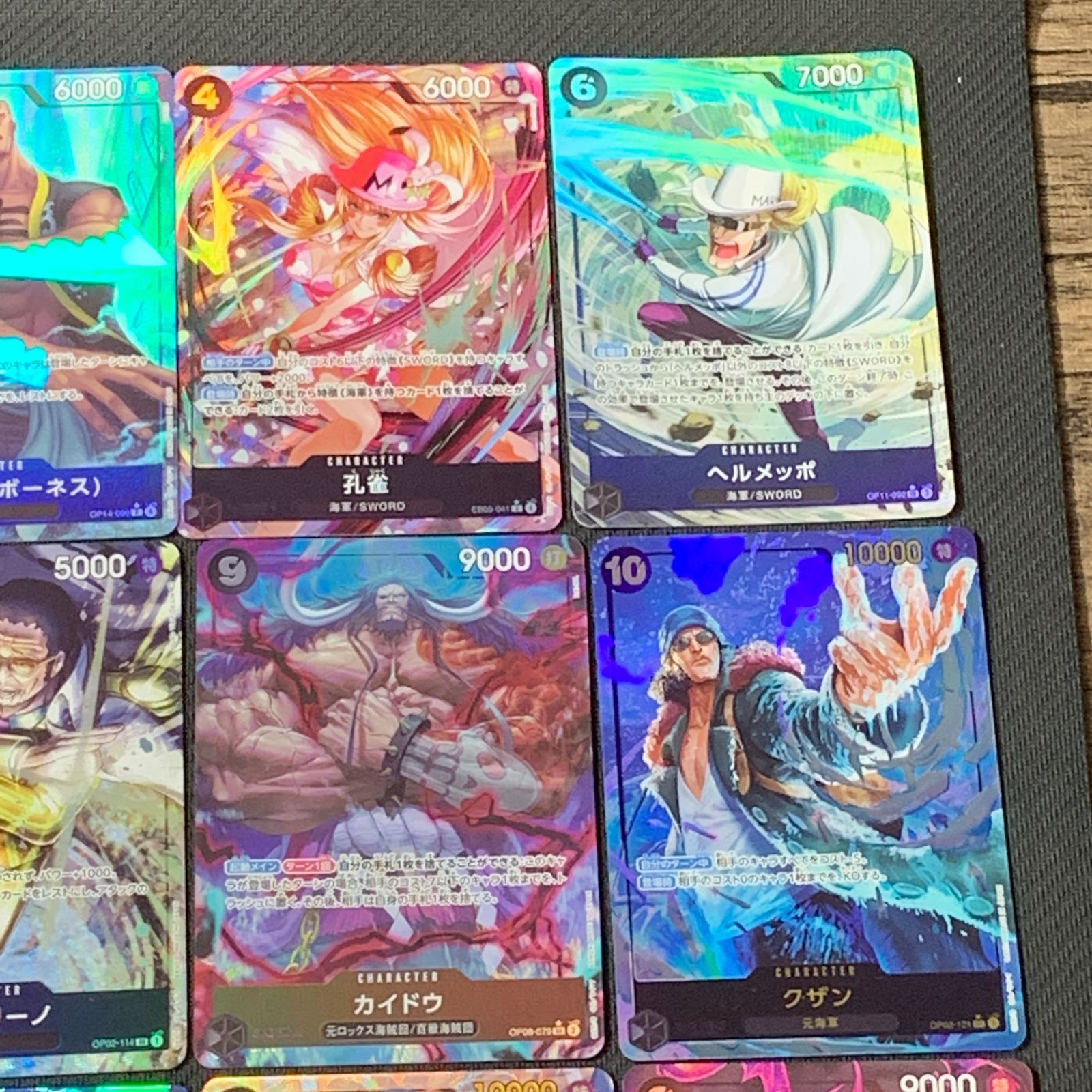 むつ52-072709] ワンピースカードゲーム sec SR パラレル まとめ売り