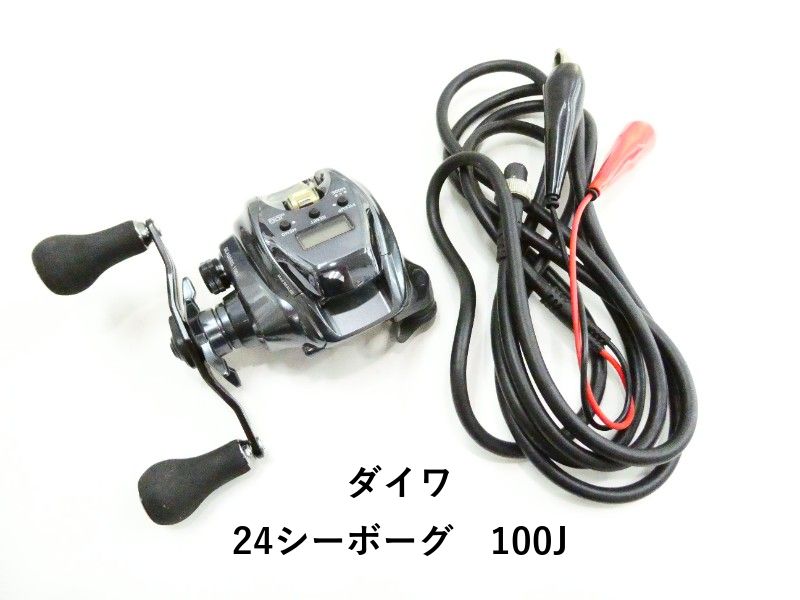 ダイワ 24シーボーグ　100J (03-9307150014)