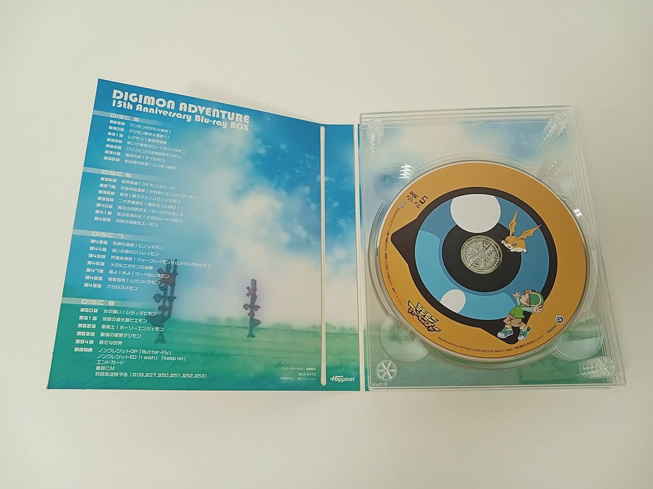 DIGIMON ADVENTURE デジモンアドベンチャー 15th Anniversary Blu-ray