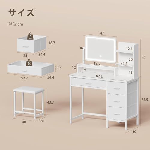 Yetom ドレッサーコンパクト 3色LEDミラーライト 収納沢山 化粧台