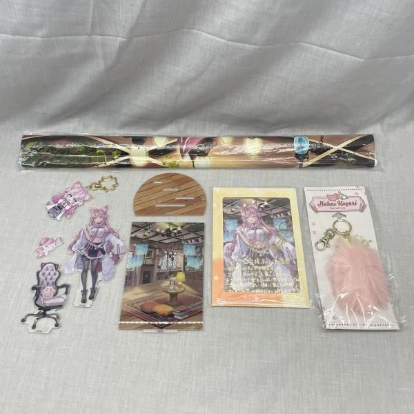 新品未開封 ヨルシカ 創作 TypeA TypeB オルゴールCD付き