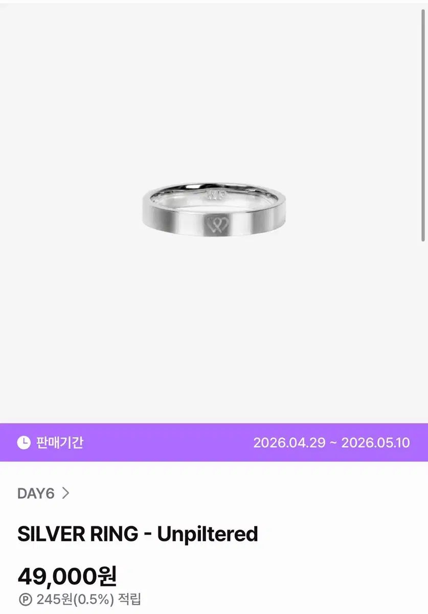 DAY6 ウォンピル(WONPIL) Unpiltered シルバー リングその他