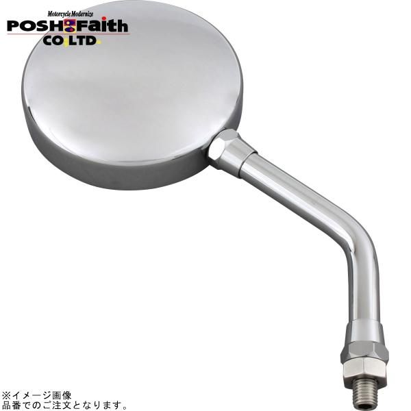 POSH ポッシュ 032580-33 マシンドZ2タイプミラー ラージボディ(左右共通) 10mm(正ネジ) ショートステー メッキ