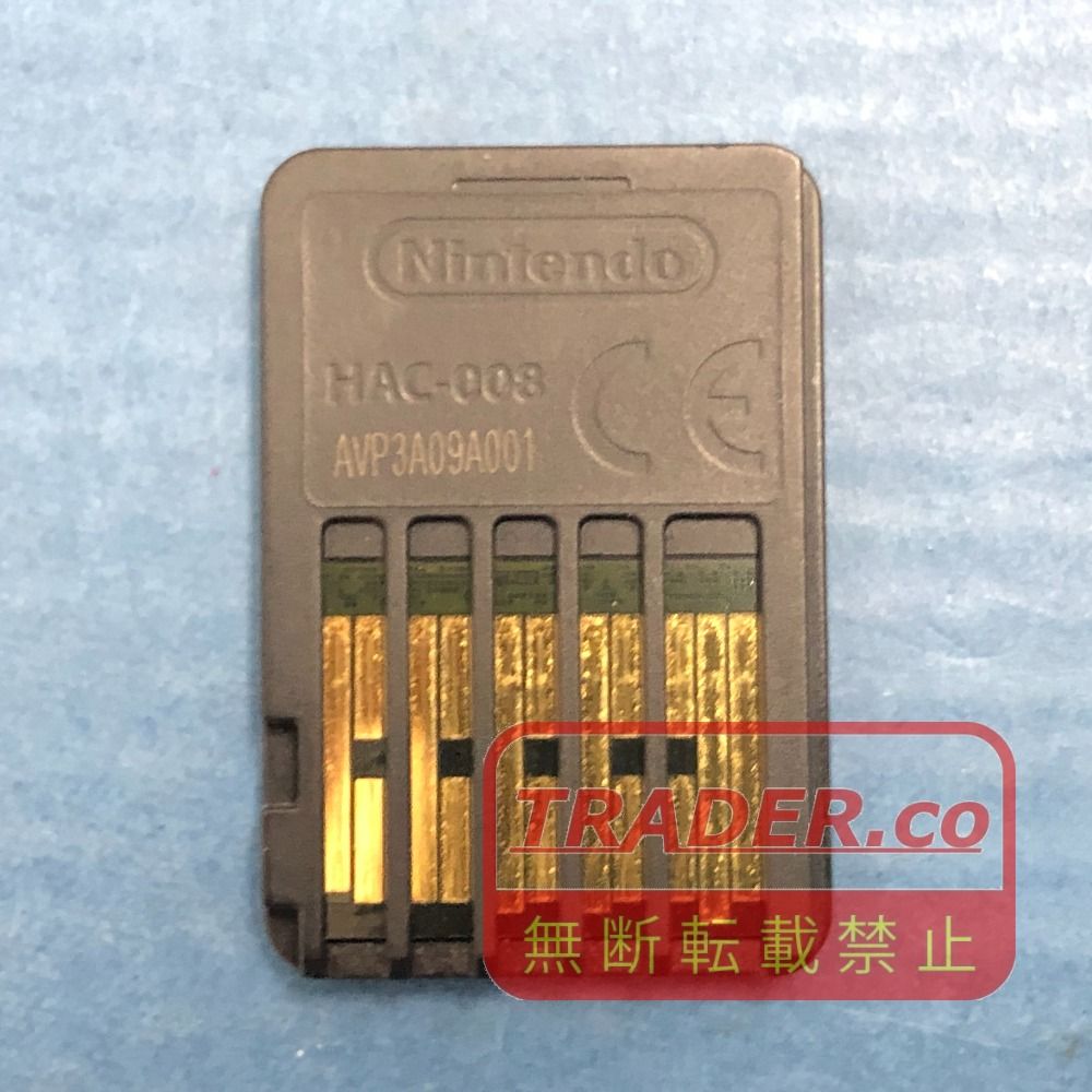 02w26901 Nintendo Switch用ソフト スーパーマリオ 3Dコレクション