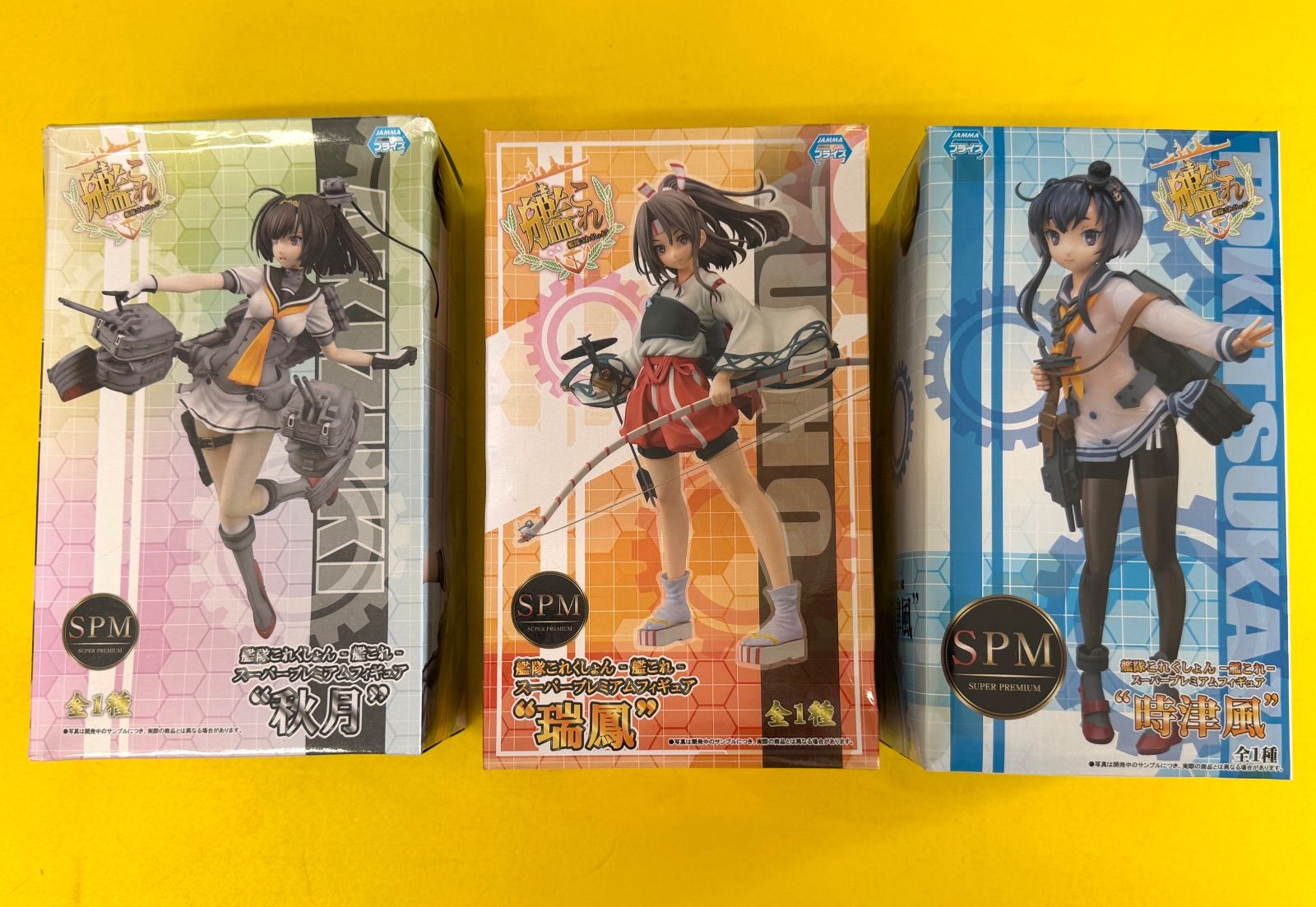 【訳あり】艦隊これくしょん -艦これ- スーパープレミアムフィギュア（SPM） 3種セット（秋月・瑞鳳・時津風）