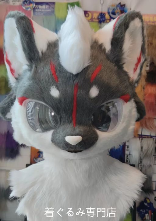 狼　犬　猫　着ぐるみ 　ヘッド ケモノ ファースーツ ぬいぐるみ コスプレ コスチューム Kurumi 一点物 D464 40,300円