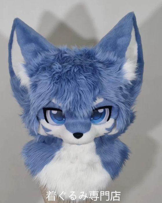 狼　犬　猫　着ぐるみ 　ヘッド ケモノ ファースーツ ぬいぐるみ コスプレ コスチューム Kurumi 一点物 D476 51,600円