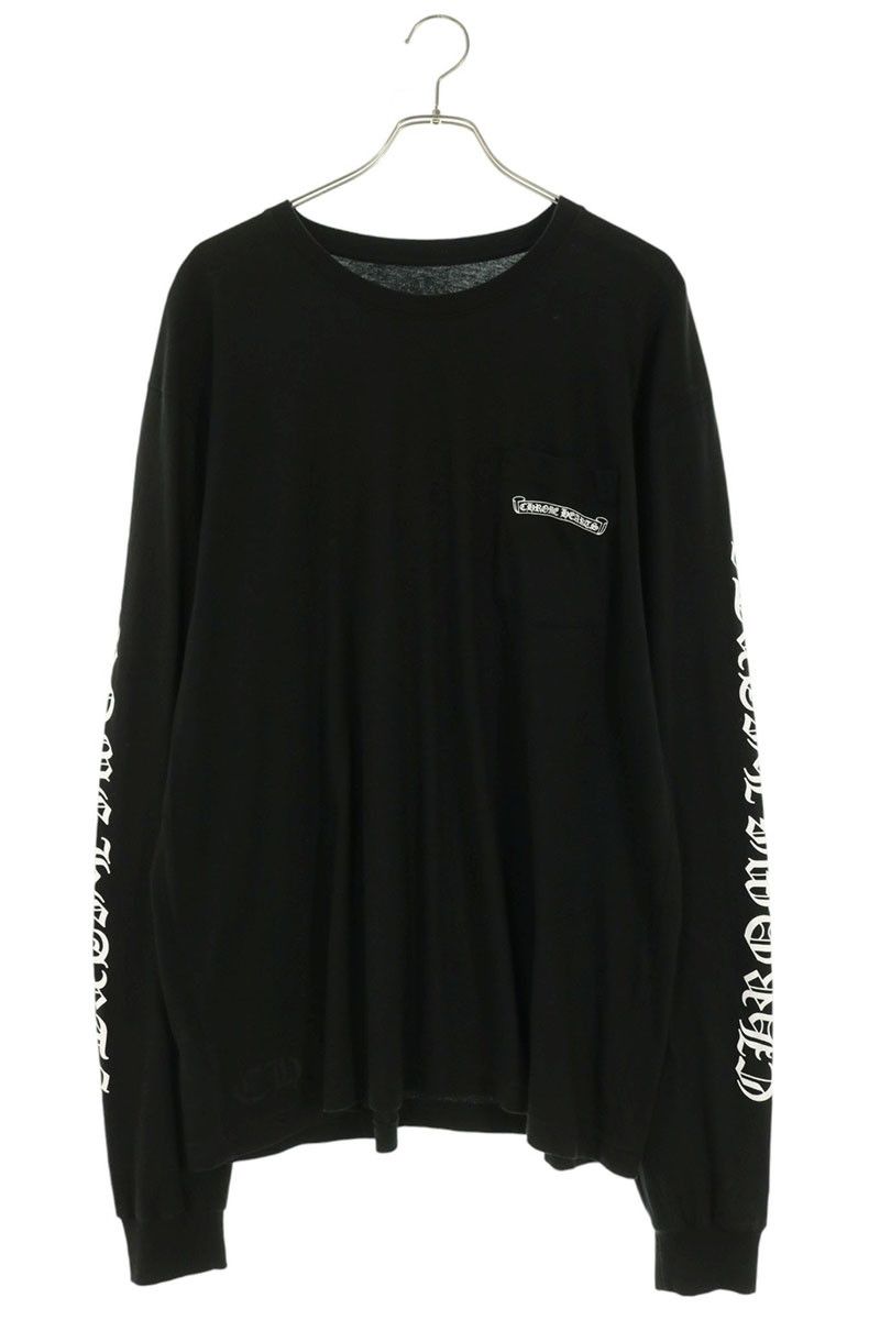 アディダス x コーン korn ロングスリーブ Tシャツ コラボ M (ほぼ新品