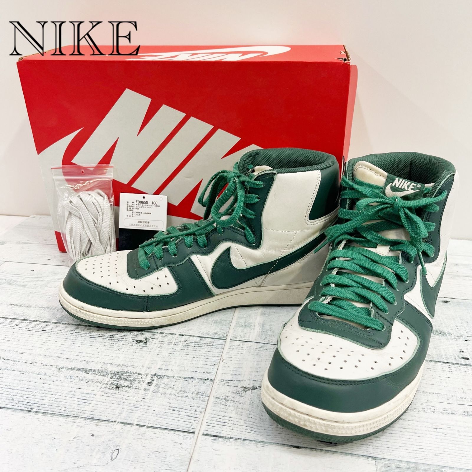 NIKE Terminator High ナイキ ターミネーター ハイ ハイカット