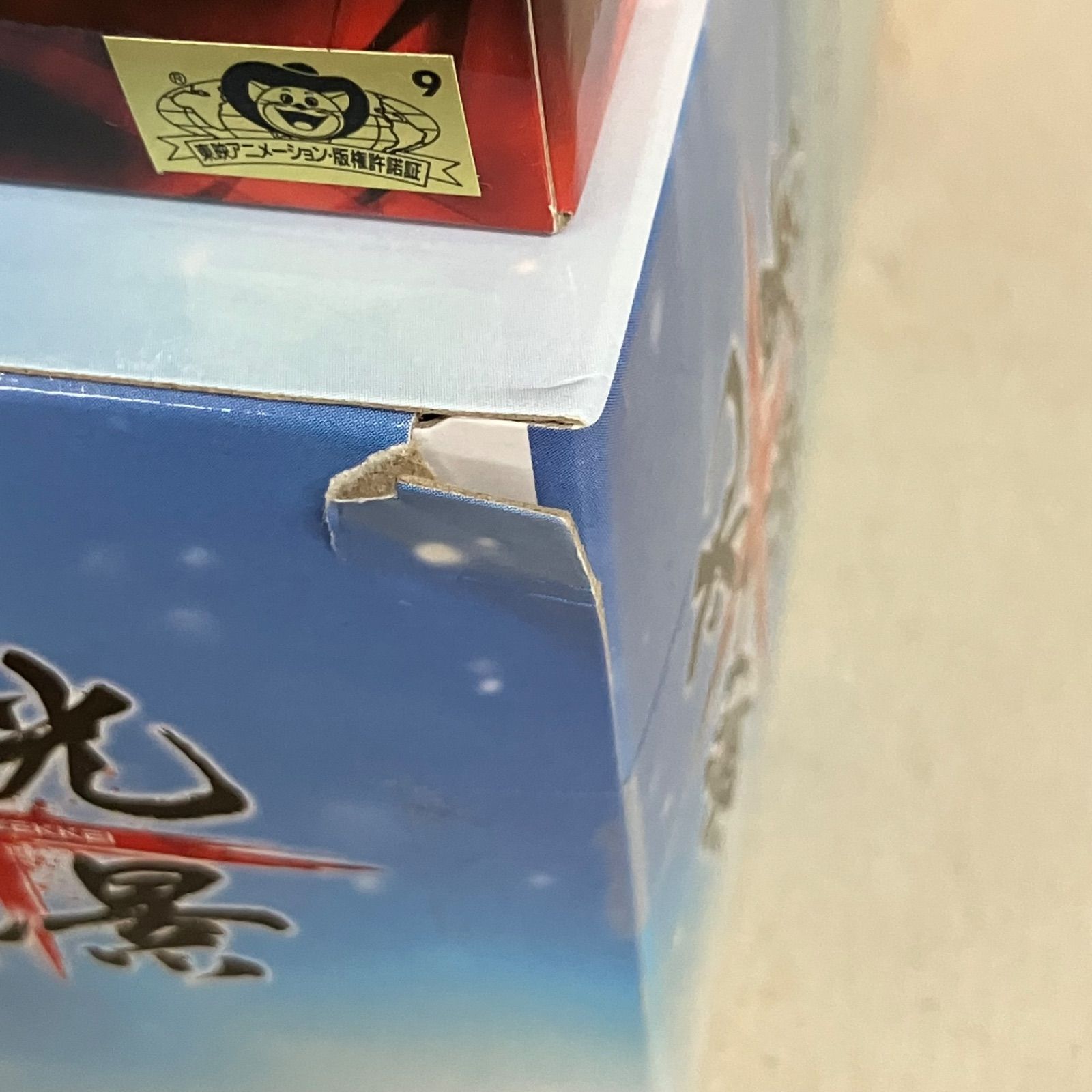未開封 ワンピース 戦光絶景 まとめ 8個セット SF7G52 c099 - メルカリ