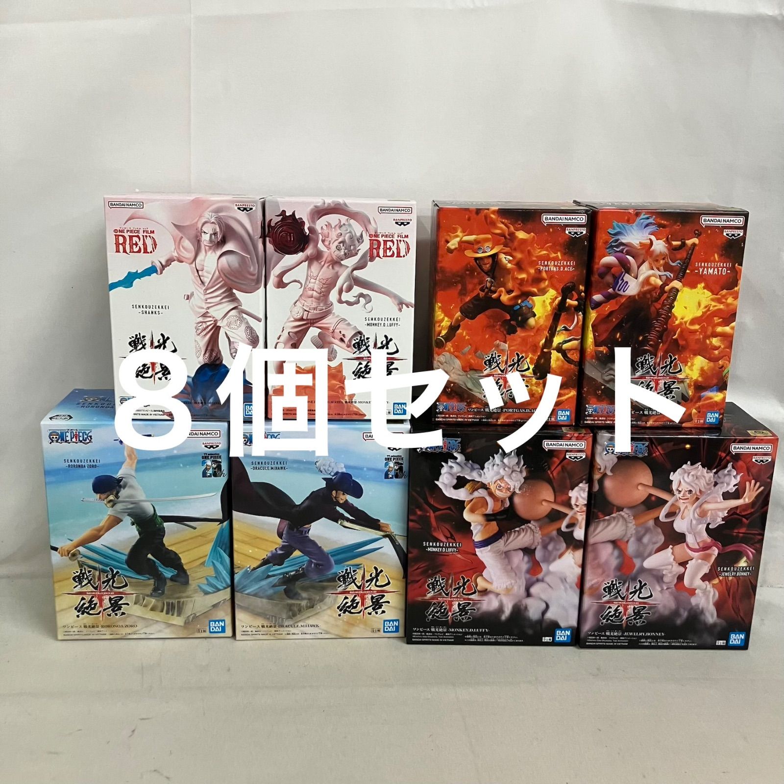 未開封 ワンピース 戦光絶景 まとめ 8個セット SF7G52 c099 - メルカリ