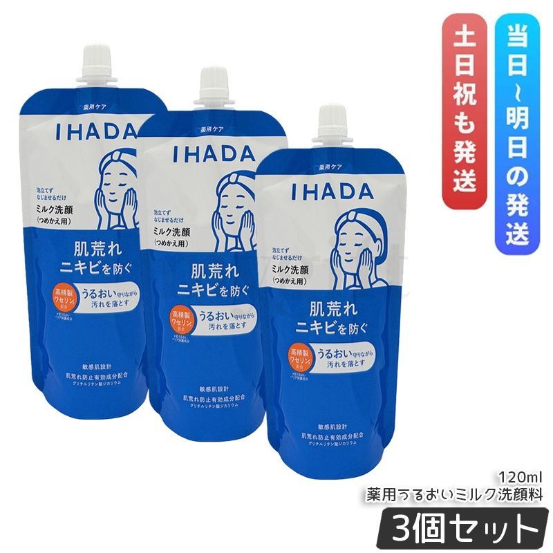本 初版set ブランドン・サンダースン ミストボーン・トリロジー