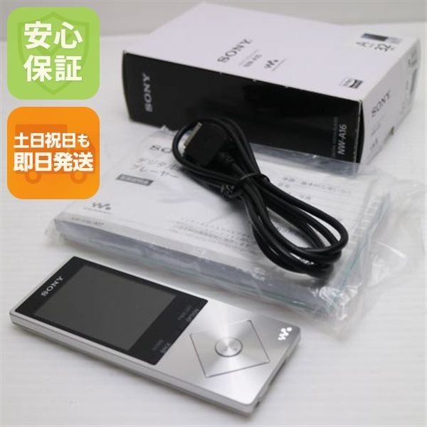 超美品 NW-A16 シルバー 即日発送 walkman SONY 本体 土日祝発送OK