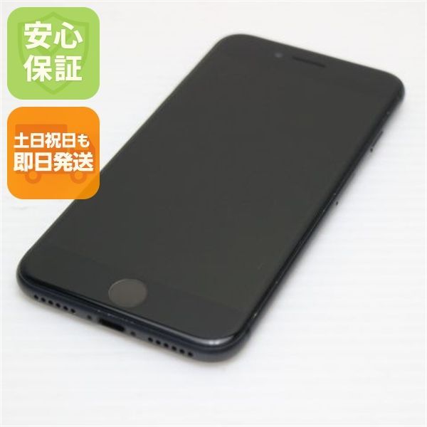 新品同様 SIMフリー iPhone8 64GB スペースグレイ ブラック 即日発送 本体 白ロム 土日祝発送OK 9,240円