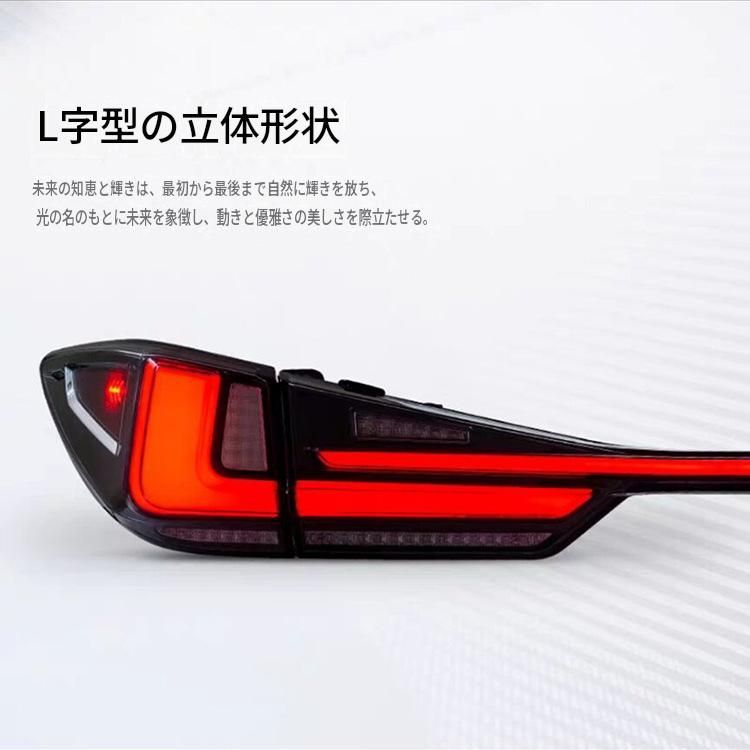 レクサス RX対応 リアテールランプ一式 LED搭載 貫通式デザイン ABS製 3カラー展開 後部照明パーツ 外装アクセント