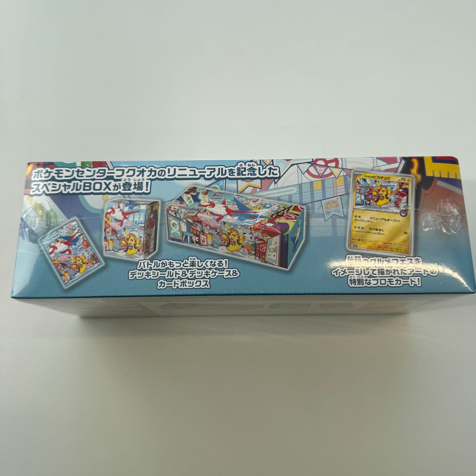 新品未開封】「1BOX・シュリンク付き」ポケモンカードゲーム