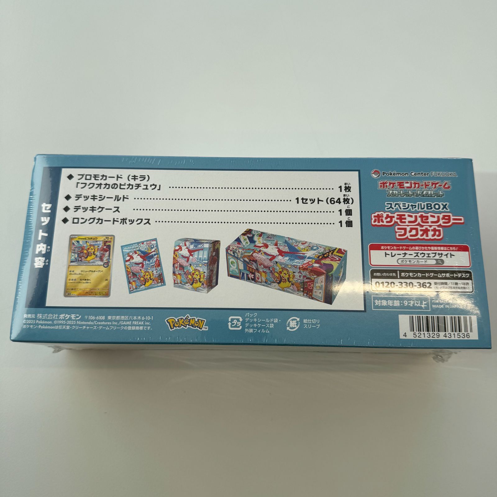 新品未開封】「1BOX・シュリンク付き」ポケモンカードゲーム