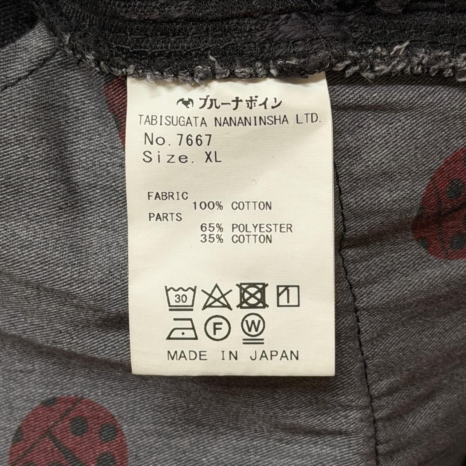 参考上代36300円 BRU NA BOINNE アブストラクトデニム2号 ブラック