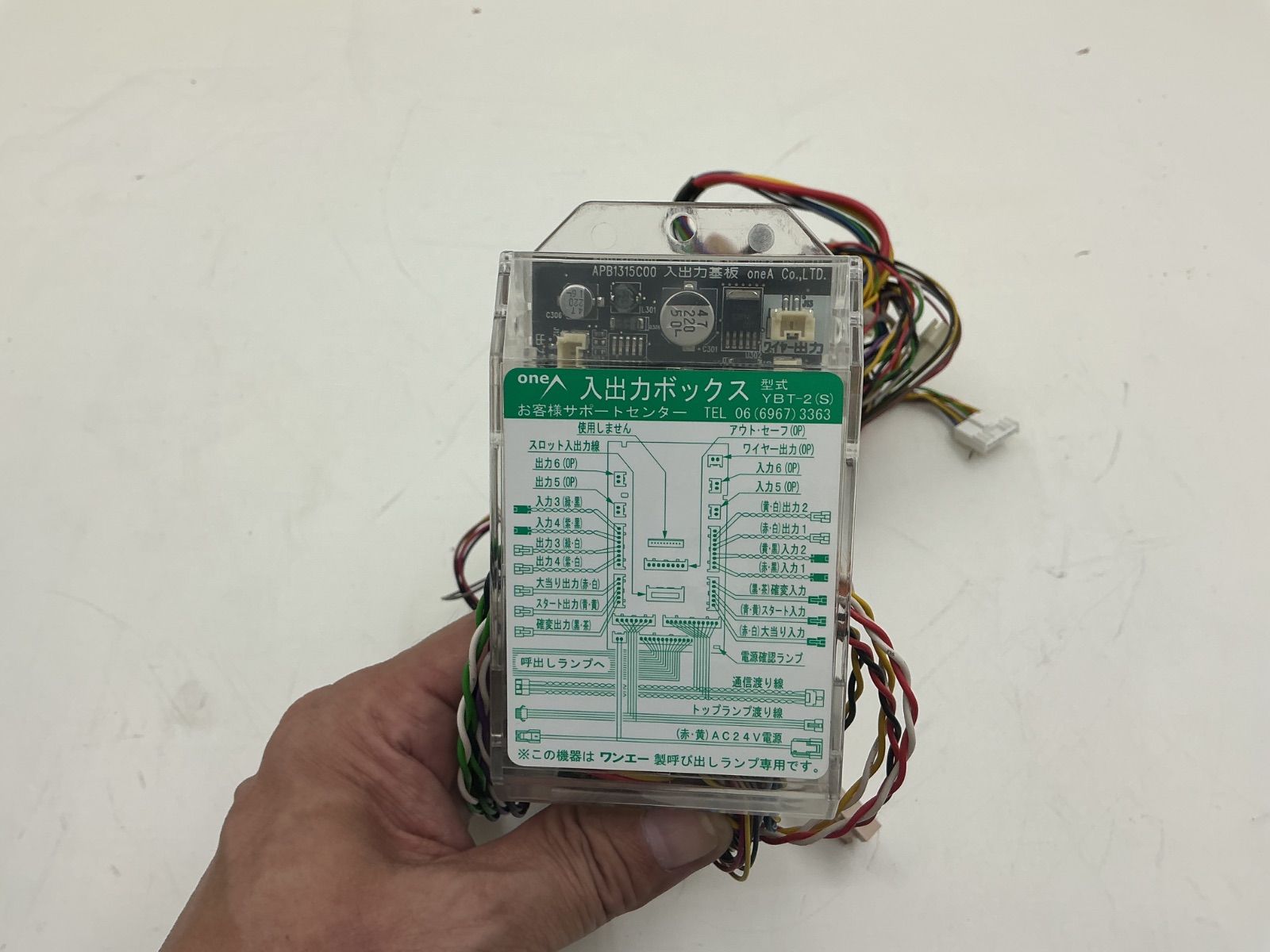 データカウンター【中古品】ワンエー ビックウォーズパネラNS パチスロ