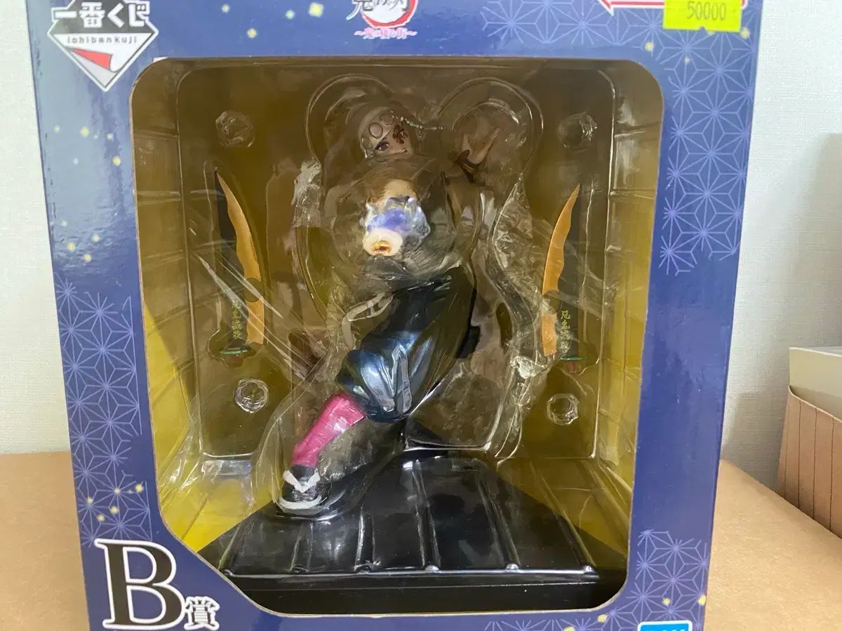 Unboxing) Figura Demon Slayer: Kimetsu no Yaiba Ichiban Kuji B Prize Usu Tengen