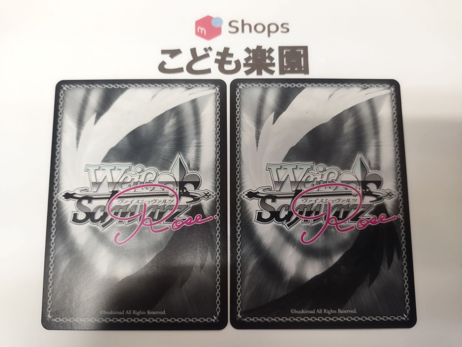 ヴァイスシュヴァルツロゼ アリスソフト ナユタのメンバー ポルノ RR 2