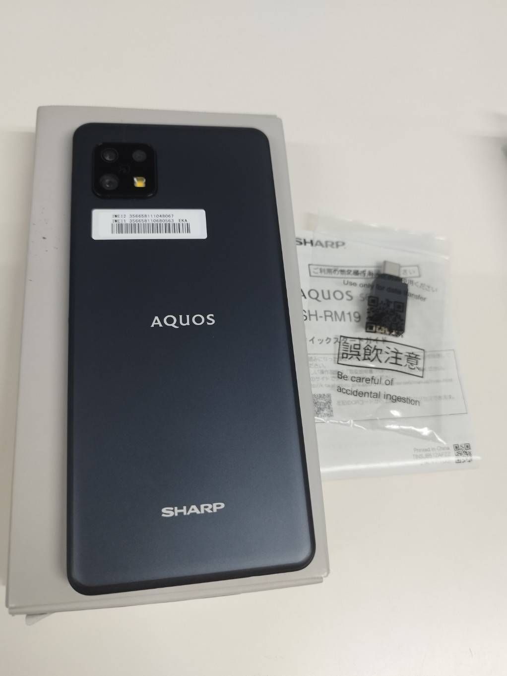 新品未使用★AQUOS sense SH-RM19 未使用に近い】AQUOS sense6 SH-RM19/64GB/スマホ/Android - メルカリ