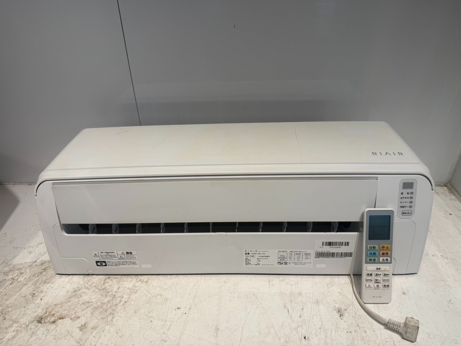 492 RIAIR 2021年製 6～8畳用 分解洗浄済み YHAC-22LI - メルカリ