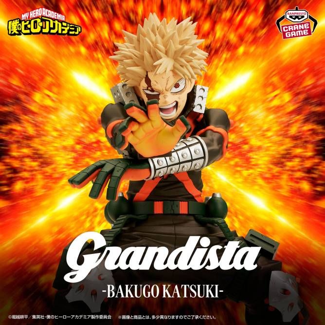 僕のヒーローアカデミア Grandista 爆豪勝己 フィギュア - メルカリ