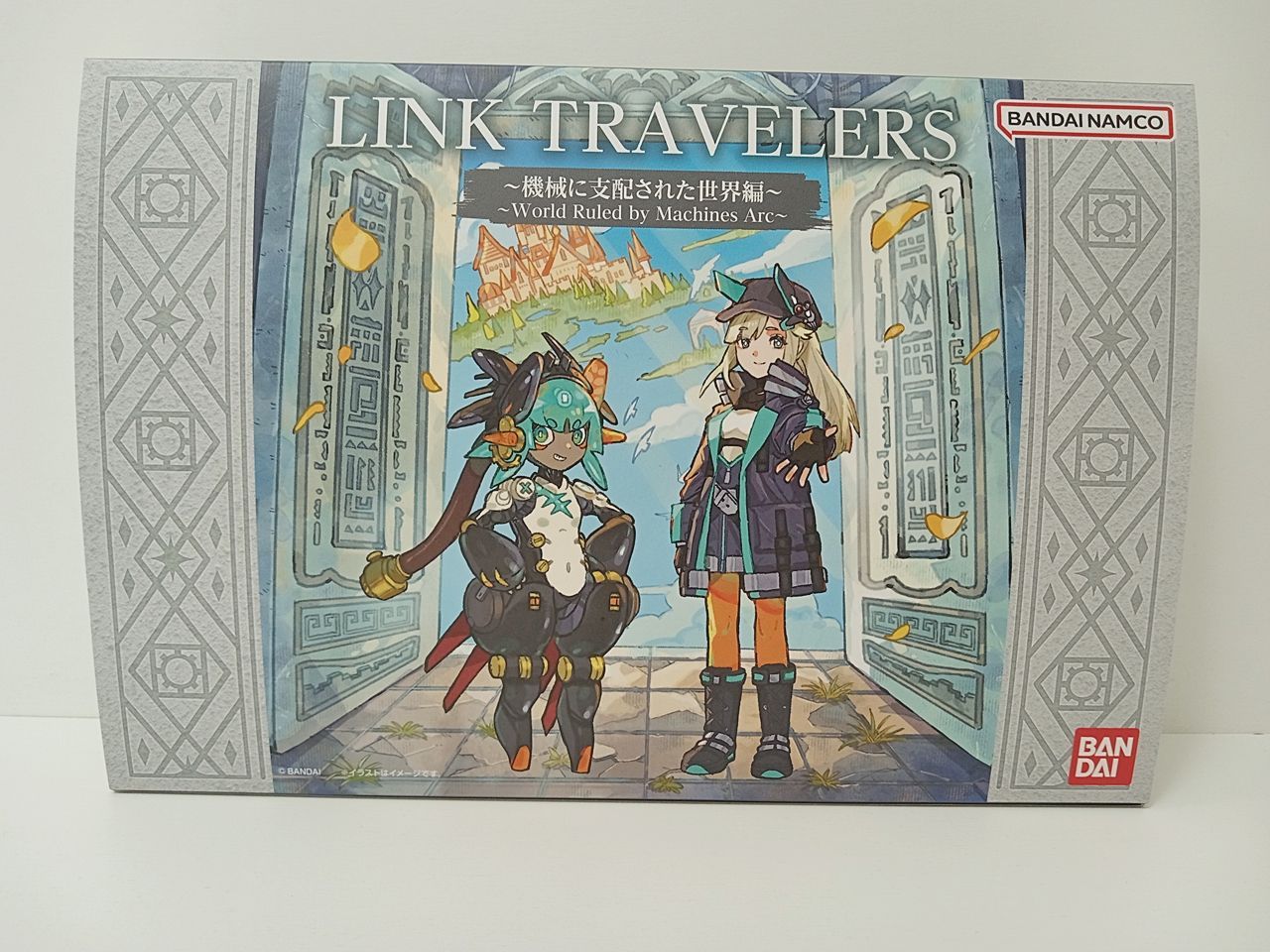 BANDAI LINK TRAVELERS リンクトラベラーズ 機械に支配された世界編 プレミアムバンダイ限定 未使用品 [MB-8197] 6,160円
