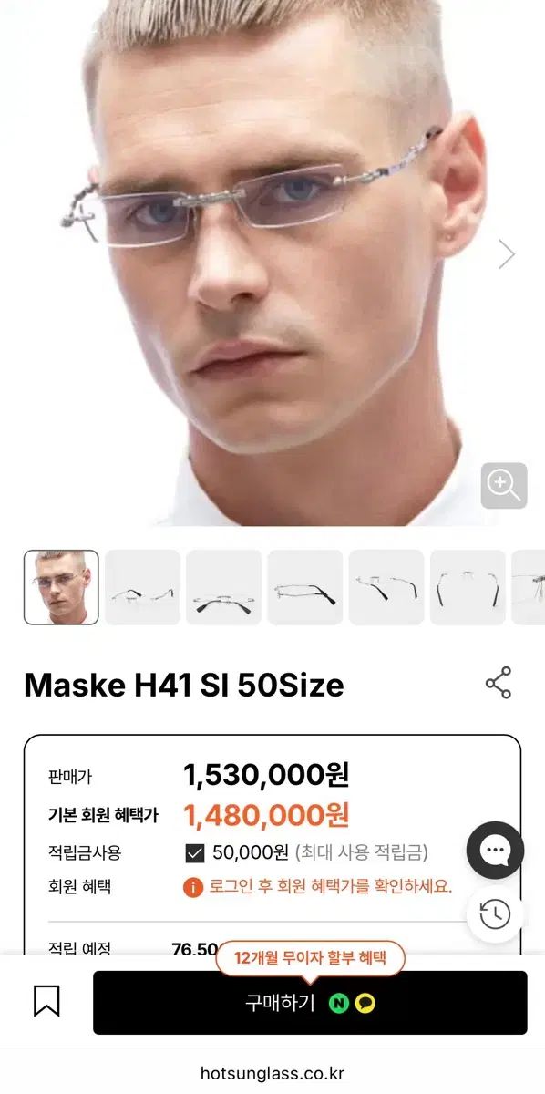 クボラウム koboraum h41 メガネ 出品